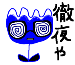 blue flower worker mr.rosa sticker #1807707