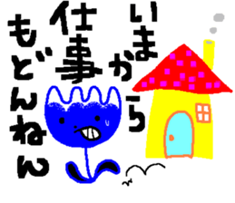 blue flower worker mr.rosa sticker #1807711