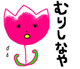 blue flower worker mr.rosa sticker #1807713