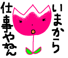 blue flower worker mr.rosa sticker #1807716