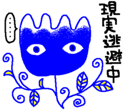 blue flower worker mr.rosa sticker #1807720