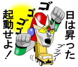 mistake union robot sticker #1807730