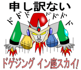 mistake union robot sticker #1807733