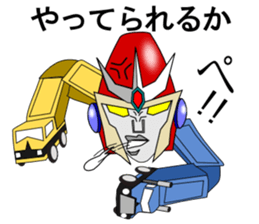 mistake union robot sticker #1807743