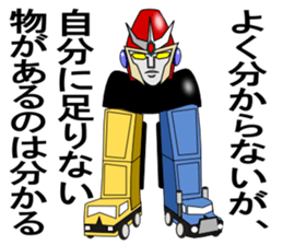 mistake union robot sticker #1807751