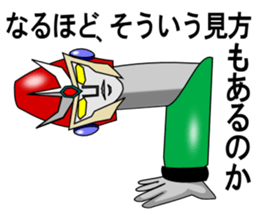 mistake union robot sticker #1807752