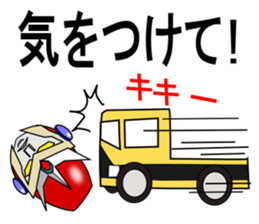 mistake union robot sticker #1807753