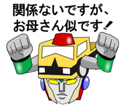 mistake union robot sticker #1807757