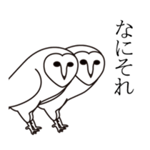 barn owl and friends sticker #1807766