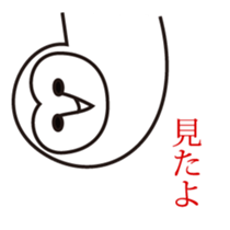 barn owl and friends sticker #1807768