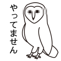 barn owl and friends sticker #1807771