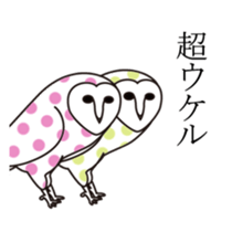 barn owl and friends sticker #1807781