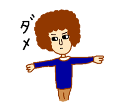 Mofu of Afro sticker #1807813