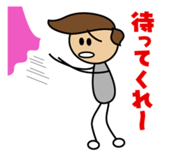 Good Husband sticker #1807858