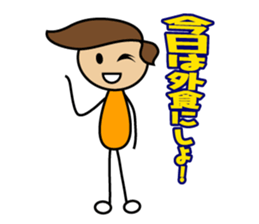 Good Husband sticker #1807874