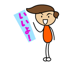 Good Husband sticker #1807876