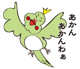 Interesting zoo!!! sticker #1808034