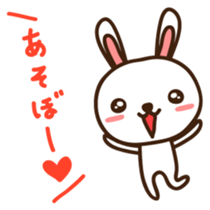 Uchan Japanese version sticker #1808081