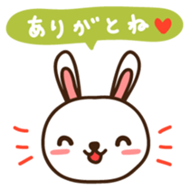 Uchan Japanese version sticker #1808083