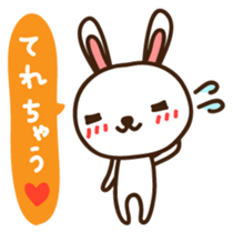 Uchan Japanese version sticker #1808084