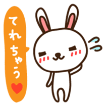 Uchan Japanese version sticker #1808084