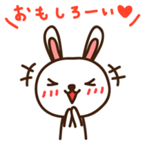 Uchan Japanese version sticker #1808085