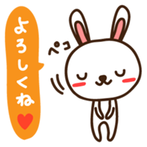 Uchan Japanese version sticker #1808091