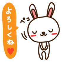 Uchan Japanese version sticker #1808091