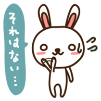 Uchan Japanese version sticker #1808097