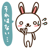 Uchan Japanese version sticker #1808097