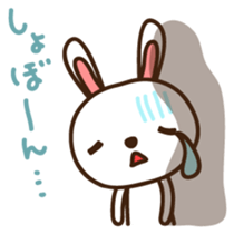 Uchan Japanese version sticker #1808098