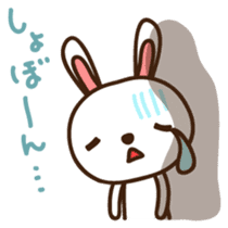 Uchan Japanese version sticker #1808098