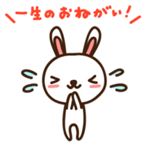 Uchan Japanese version sticker #1808101