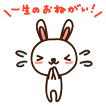 Uchan Japanese version sticker #1808101