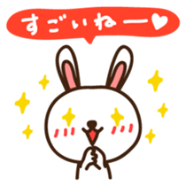 Uchan Japanese version sticker #1808102