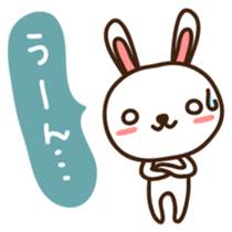 Uchan Japanese version sticker #1808103