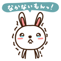 Uchan Japanese version sticker #1808106