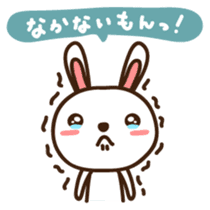 Uchan Japanese version sticker #1808106