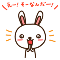 Uchan Japanese version sticker #1808108