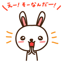 Uchan Japanese version sticker #1808108