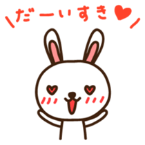 Uchan Japanese version sticker #1808110