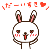 Uchan Japanese version sticker #1808110