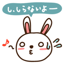 Uchan Japanese version sticker #1808111