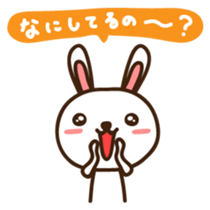 Uchan Japanese version sticker #1808112