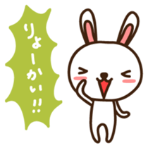 Uchan Japanese version sticker #1808114
