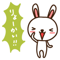 Uchan Japanese version sticker #1808114