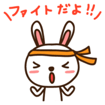 Uchan Japanese version sticker #1808116