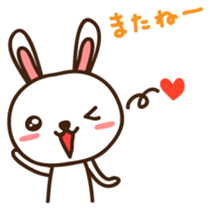 Uchan Japanese version sticker #1808117