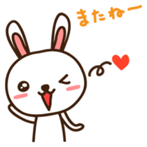 Uchan Japanese version sticker #1808117