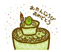 Pisco & tachio sticker #1808268